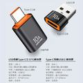 OTG轉接頭 USB 3.0/Type-C轉換器 10A_7 OTG轉接頭 USB 3.0/Type-C轉換器 10A_7