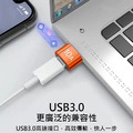OTG轉接頭 USB 3.0/Type-C轉換器 10A_5 OTG轉接頭 USB 3.0/Type-C轉換器 10A_5