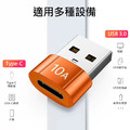OTG轉接頭 USB 3.0/Type-C轉換器 10A_6 OTG轉接頭 USB 3.0/Type-C轉換器 10A_6