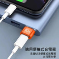 OTG轉接頭 USB 3.0/Type-C轉換器 10A_3 OTG轉接頭 USB 3.0/Type-C轉換器 10A_3