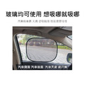 2入★車窗側擋靜電膜 汽車側窗彈力遮陽擋_1 2入★車窗側擋靜電膜 汽車側窗彈力遮陽擋_1