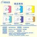 【淨新】3包★衛生棉 涼感瞬吸衛生巾 生理用品_3 【淨新】3包★衛生棉 涼感瞬吸衛生巾 生理用品_3