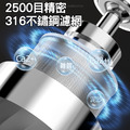廚房水龍頭過濾器 316不鏽鋼濾網 三檔切換_4 廚房水龍頭過濾器 316不鏽鋼濾網 三檔切換_4
