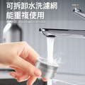 廚房水龍頭過濾器 316不鏽鋼濾網 三檔切換_3 廚房水龍頭過濾器 316不鏽鋼濾網 三檔切換_3