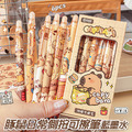 卡皮巴拉可擦筆 擦擦筆 原子筆 藍筆(豚鼠日常 6支/盒) 卡皮巴拉可擦筆 擦擦筆 原子筆 藍筆(豚鼠日常 6支/盒)