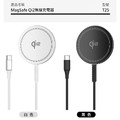 新款25W無線充 Qi2認證 MagSafe磁吸無線充電器_4 新款25W無線充 Qi2認證 MagSafe磁吸無線充電器_4