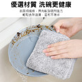 竹碳纖維抹布 廚房吸水抹布 洗碗巾 (5入)_1 竹碳纖維抹布 廚房吸水抹布 洗碗巾 (5入)_1