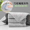 竹碳纖維抹布 廚房吸水抹布 洗碗巾 (5入) 竹碳纖維抹布 廚房吸水抹布 洗碗巾 (5入)