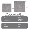 竹碳纖維抹布 廚房吸水抹布 洗碗巾 (5入)_7 竹碳纖維抹布 廚房吸水抹布 洗碗巾 (5入)_7