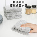 竹碳纖維抹布 廚房吸水抹布 洗碗巾 (5入)_3 竹碳纖維抹布 廚房吸水抹布 洗碗巾 (5入)_3