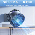 桌面遙控循環扇 數顯/5檔風速/定時 掛立兩用風扇 (USB充電)_6 桌面遙控循環扇 數顯/5檔風速/定時 掛立兩用風扇 (USB充電)_6