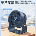 桌面遙控循環扇 數顯/5檔風速/定時 掛立兩用風扇 (USB充電)_1 桌面遙控循環扇 數顯/5檔風速/定時 掛立兩用風扇 (USB充電)_1