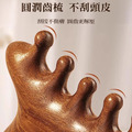 四合一頭皮按摩梳 天然檀木梳 龍鳳檀_5 四合一頭皮按摩梳 天然檀木梳 龍鳳檀_5
