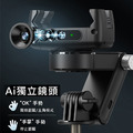 CYKE雲台穩拍器自拍桿 Ai跟蹤/藍牙/補光燈/三腳架/直播_8 CYKE雲台穩拍器自拍桿 Ai跟蹤/藍牙/補光燈/三腳架/直播_8