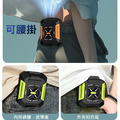 戶外掛腰隨身風扇 夾式腰掛電風扇(USB充電)_2 戶外掛腰隨身風扇 夾式腰掛電風扇(USB充電)_2