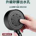 升級矽膠出水孔 5檔蓮蓬頭 淋浴花灑 一鍵止水/軟刺_1 升級矽膠出水孔 5檔蓮蓬頭 淋浴花灑 一鍵止水/軟刺_1