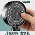 升級矽膠出水孔 6檔過濾蓮蓬頭/噴槍 淋浴花灑 一鍵止水_1 升級矽膠出水孔 6檔過濾蓮蓬頭/噴槍 淋浴花灑 一鍵止水_1
