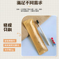 旅行用品組 一次性備品 秸稈牙刷/刮鬍刀/浴帽/梳子_1 旅行用品組 一次性備品 秸稈牙刷/刮鬍刀/浴帽/梳子_1