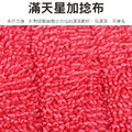 2入★滿天星平板拖把布 通用型替換布 梯型42*14cm_3 2入★滿天星平板拖把布 通用型替換布 梯型42*14cm_3
