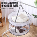 平舖曬衣網 360度晾衣吊掛籃 (大號雙層/灰色) 平舖曬衣網 360度晾衣吊掛籃 (大號雙層/灰色)
