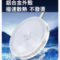 新款25W無線充 Qi2認證 MagSafe磁吸無線充電器_3 新款25W無線充 Qi2認證 MagSafe磁吸無線充電器_3