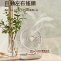 桌上型擺頭風扇 6吋搖頭/數顯小電扇(USB充電)_3 桌上型擺頭風扇 6吋搖頭/數顯小電扇(USB充電)_3