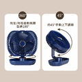 桌上型擺頭風扇 6吋搖頭/數顯小電扇(USB充電)_4 桌上型擺頭風扇 6吋搖頭/數顯小電扇(USB充電)_4