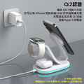 Qi2 25W 三合一磁吸 MagSafe無線充電器 充電板 B28_5 Qi2 25W 三合一磁吸 MagSafe無線充電器 充電板 B28_5