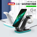 Qi2 25W 三合一磁吸 MagSafe無線充電器 充電板 B28 Qi2 25W 三合一磁吸 MagSafe無線充電器 充電板 B28