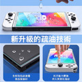 Nintendo任天堂 Switch2 無塵倉盒鋼化膜 除塵秒貼膜_5 Nintendo任天堂 Switch2 無塵倉盒鋼化膜 除塵秒貼膜_5