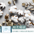 【淨新】一次性洗臉巾 抽取式棉柔巾 卸妝巾 50抽/包_4 【淨新】一次性洗臉巾 抽取式棉柔巾 卸妝巾 50抽/包_4