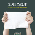 【淨新】一次性洗臉巾 抽取式棉柔巾 卸妝巾 50抽/包_3 【淨新】一次性洗臉巾 抽取式棉柔巾 卸妝巾 50抽/包_3