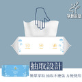 【淨新】一次性洗臉巾 抽取式棉柔巾 卸妝巾 50抽/包_5 【淨新】一次性洗臉巾 抽取式棉柔巾 卸妝巾 50抽/包_5