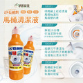 【台灣淨新】台灣製 2X石鹼劑 馬桶清潔劑 500ml_1 【台灣淨新】台灣製 2X石鹼劑 馬桶清潔劑 500ml_1