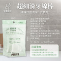 【台灣淨新★2包100支】台灣製 超細滑牙線棒50入_2 【台灣淨新★2包100支】台灣製 超細滑牙線棒50入_2
