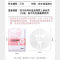 3包300片★一次性塑膠面膜貼 鎖水面膜 保溼面膜紙_7 3包300片★一次性塑膠面膜貼 鎖水面膜 保溼面膜紙_7