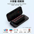 Nintendo任天堂 Switch2 主機收納包 硬殼包 黑色_2 Nintendo任天堂 Switch2 主機收納包 硬殼包 黑色_2