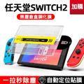 Nintendo任天堂 Switch2 主機收納包 硬殼包 黑色_7 Nintendo任天堂 Switch2 主機收納包 硬殼包 黑色_7
