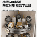 吸盤三角置物架 壁掛收納架 浴室轉角架_4 吸盤三角置物架 壁掛收納架 浴室轉角架_4