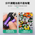 升級數顯版★電池電量測試器 乾電池測試儀_1 升級數顯版★電池電量測試器 乾電池測試儀_1