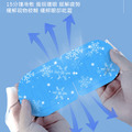 10片★涼感舒緩眼罩 冰敷眼罩 冷敷貼 冷感眼罩_2 10片★涼感舒緩眼罩 冰敷眼罩 冷敷貼 冷感眼罩_2