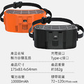 120檔冷凝腰掛隨身風扇 製冷掛腰電扇(USB充電)_7 120檔冷凝腰掛隨身風扇 製冷掛腰電扇(USB充電)_7