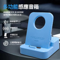 感應音箱座 手機擴音器 手機支架音響 即放即響 感應音箱座 手機擴音器 手機支架音響 即放即響