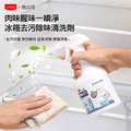 【日本UYIKU】冰箱除味清洗劑 家電清潔劑500ml 【日本UYIKU】冰箱除味清洗劑 家電清潔劑500ml