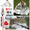 3入★緊急保溫毯 戶外救生保暖毯 生存裝備/帳篷_1 3入★緊急保溫毯 戶外救生保暖毯 生存裝備/帳篷_1