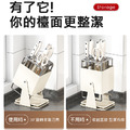 多功能 可30°傾斜菜刀架 廚房置物架_1 多功能 可30°傾斜菜刀架 廚房置物架_1