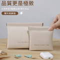 便攜彈片收納包 PU化妝包 旅行小袋_3 便攜彈片收納包 PU化妝包 旅行小袋_3