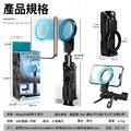 雙萬向球 旋轉Magsafe磁吸旅行支架夾 折疊手機架_5 雙萬向球 旋轉Magsafe磁吸旅行支架夾 折疊手機架_5