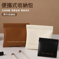 便攜彈片收納包 PU化妝包 旅行小袋 便攜彈片收納包 PU化妝包 旅行小袋