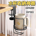 桌邊旋轉水杯托架 夾桌式水杯架 帶掛勾 桌邊旋轉水杯托架 夾桌式水杯架 帶掛勾